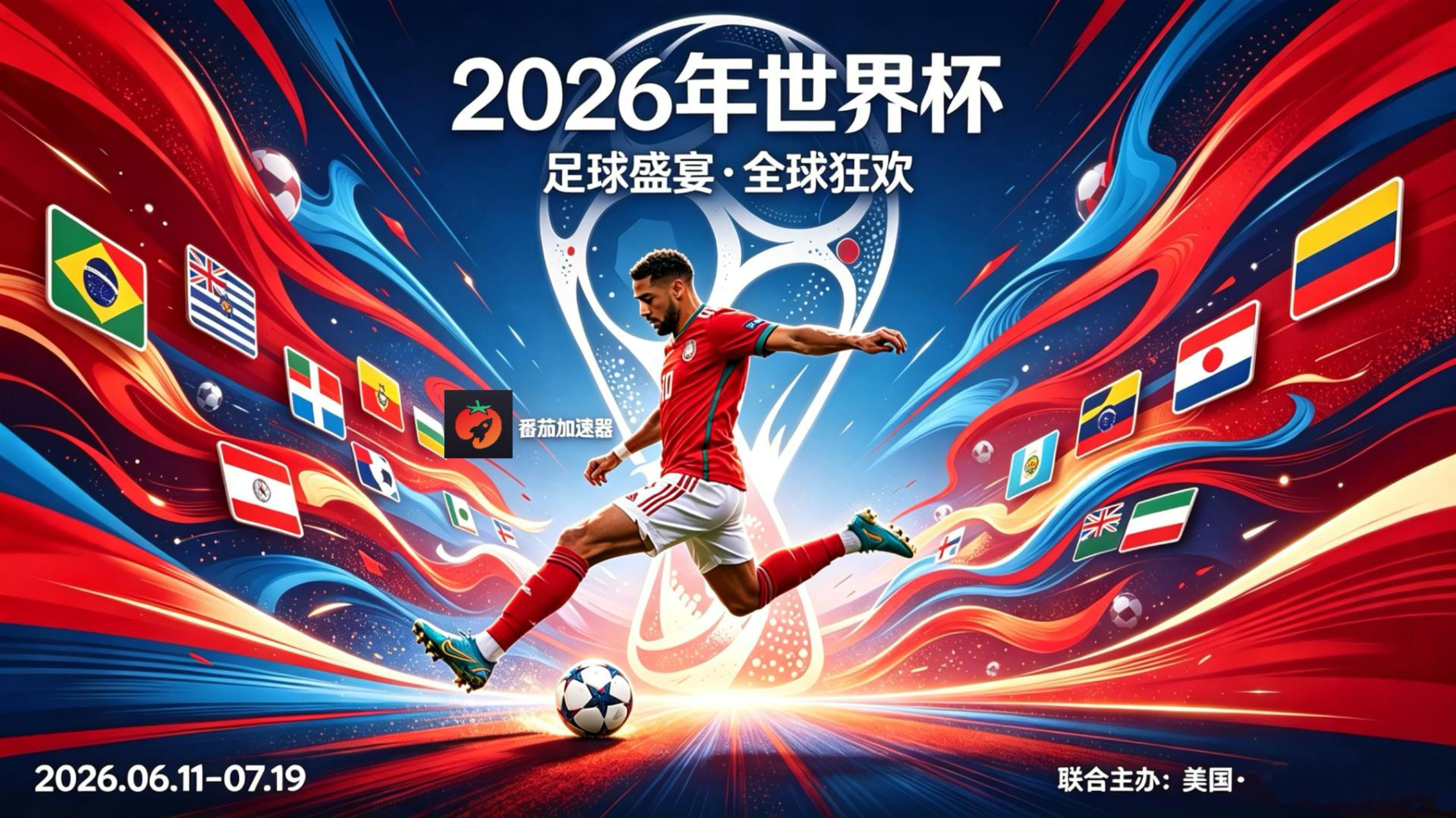 在俄罗斯看央视频世界杯直播当前地区不可播放教程