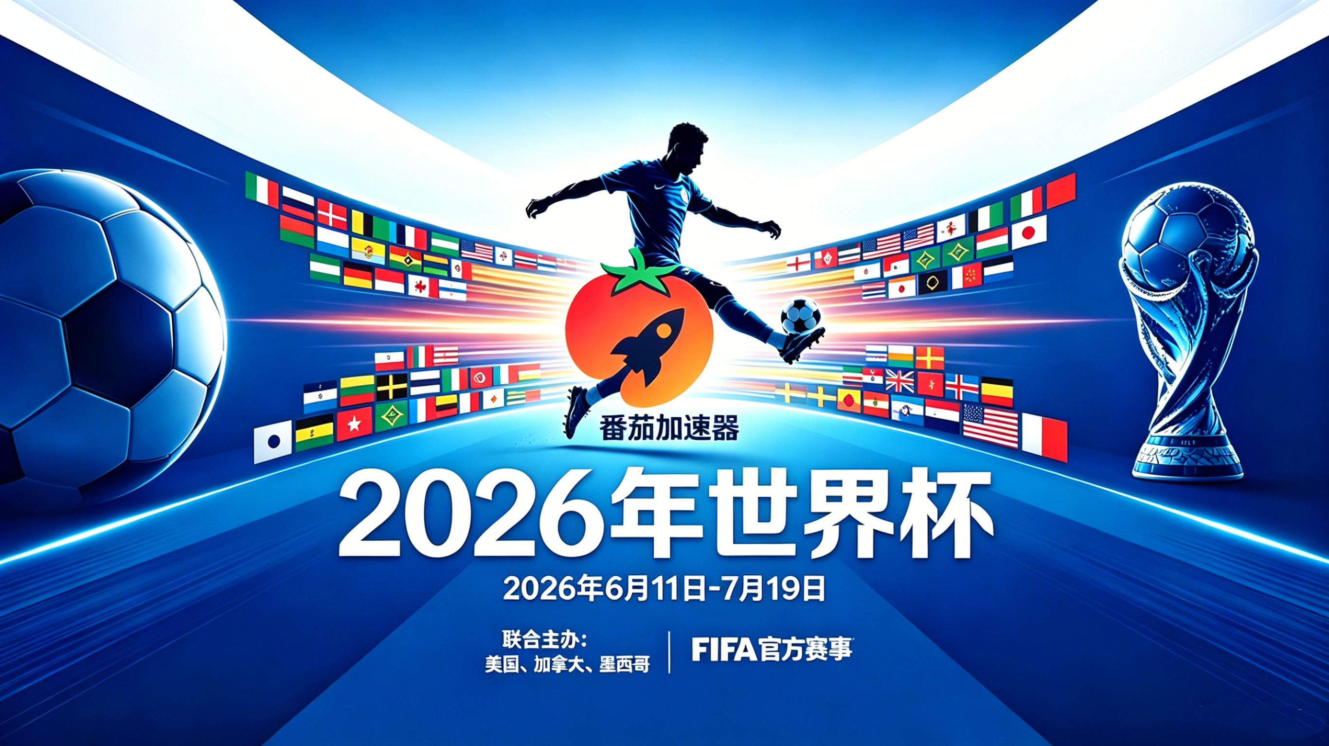在日本看B站世界杯直播仅限中国大陆教程