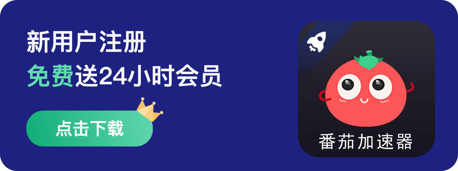 在国外看爱奇艺版权限制教程