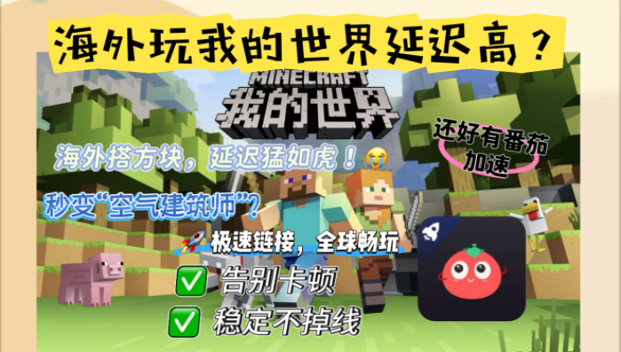 怎么在国外玩竞技麻将教程