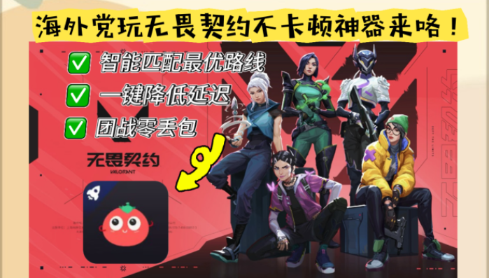 国外怎么看中超直播教程
