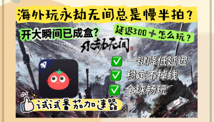 芒果TV怎么解除区域限制教程