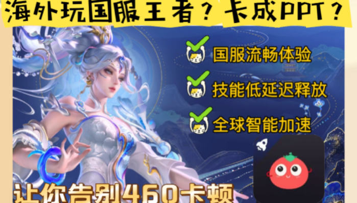 电子社保卡在英国用不了怎么办教程
