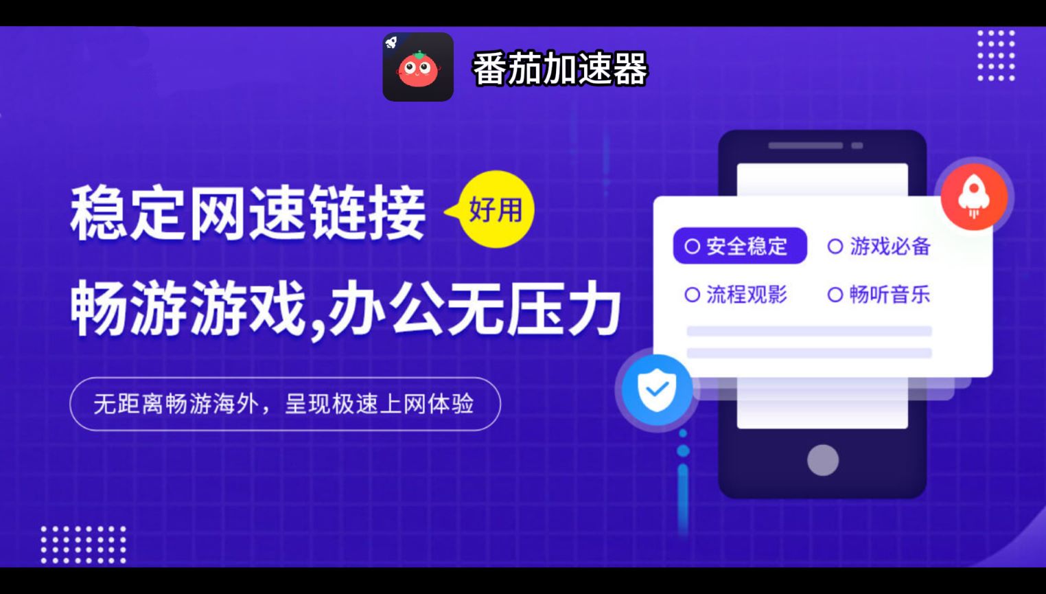 南非怎么打不开江苏智慧人社教程