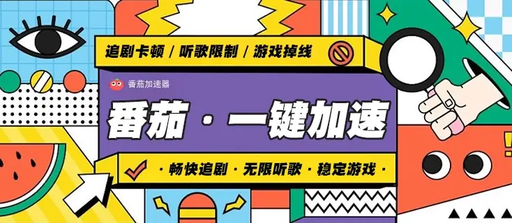 匈牙利怎么看欧洲杯直播教程