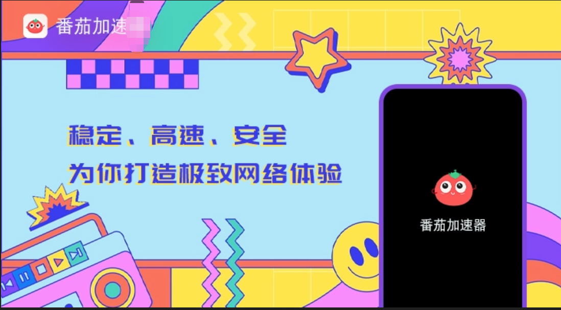 怎么在国外玩欢乐三国杀教程