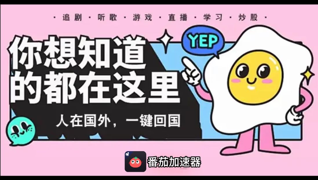西瓜视频vip海外可以看吗教程