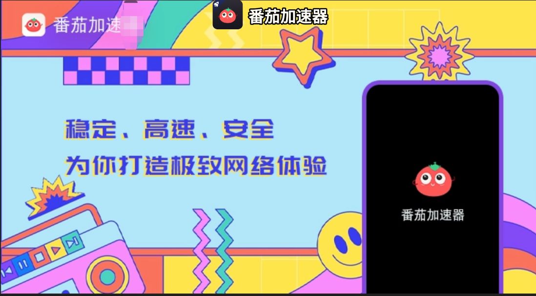 酷狗由于版权保护,你所在地区已关闭怎么回事教程