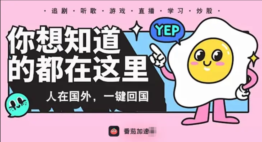 豆瓣地区版权不可用怎么办教程