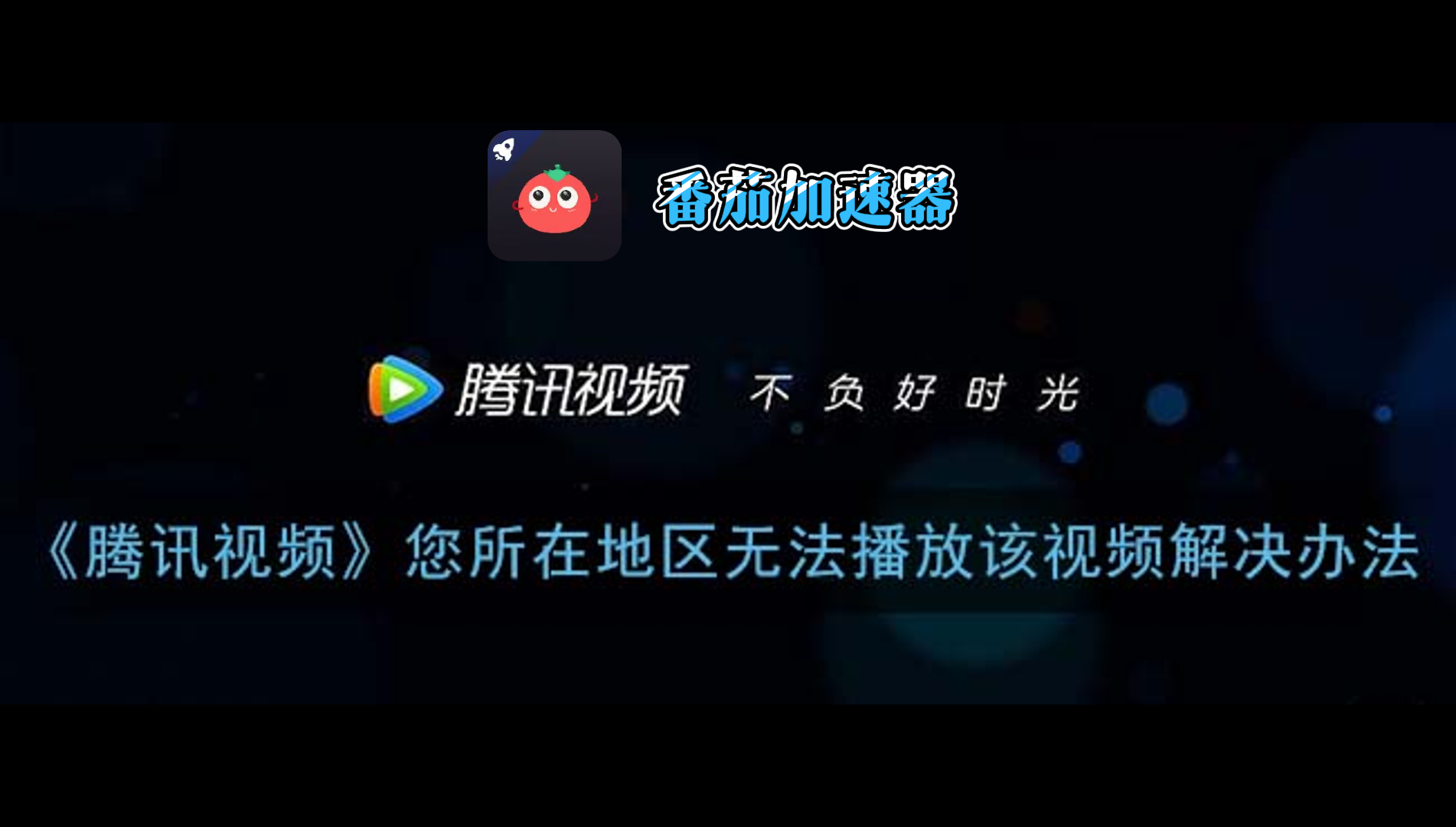 中信银行在瑞典用不了怎么办教程