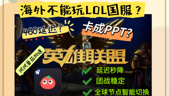 海外看国内电视直播用什么网站好教程