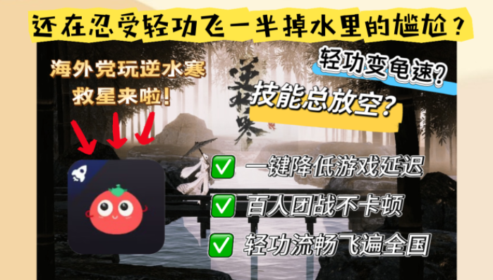 日本怎么打不开我的长沙教程
