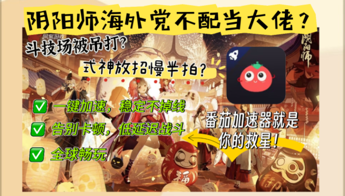 交管12123app在国外能登录吗教程