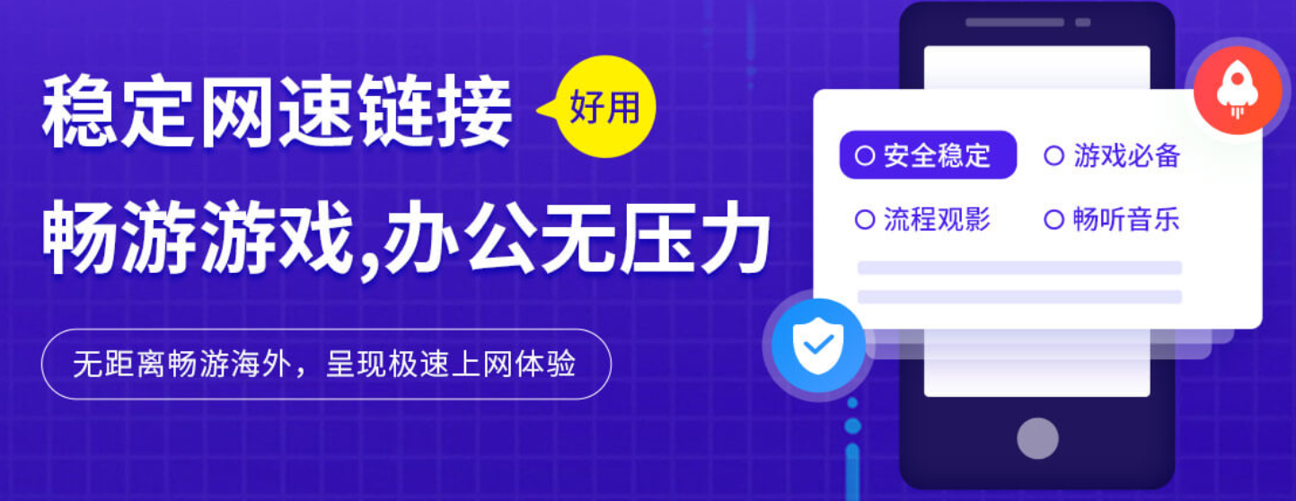 怎么在国外玩少年西游记：4亿玩家教程