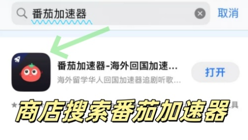 小红书在新西兰用不了怎么办教程