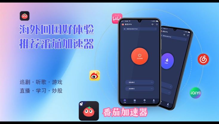 贝贝网在英国用不了怎么办教程